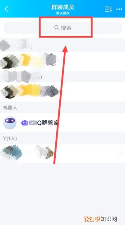 qq不加好友怎么聊天，手机qq怎么不加好友发消息