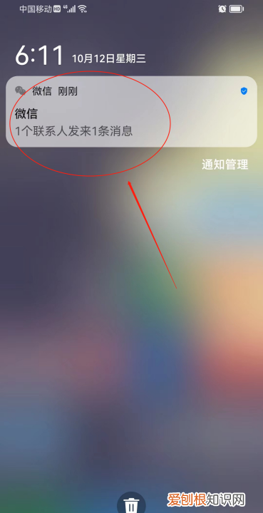 来消息怎么才能显示不出来内容