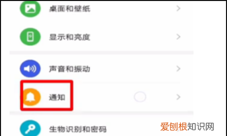 来消息怎么才能显示不出来内容