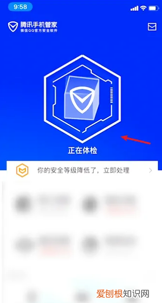 iPhone病毒如何清理，苹果手机怎么清理病毒垃圾