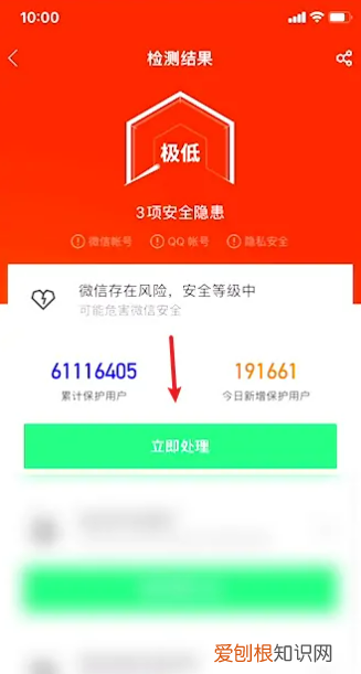 iPhone病毒如何清理，苹果手机怎么清理病毒垃圾