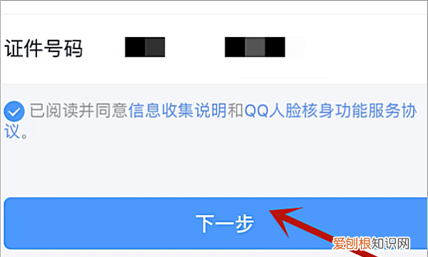 qq被盗了绑了其他手机号怎么办