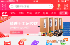 旺旺号降权怎么恢复，淘宝旺旺号降权了还能恢复吗