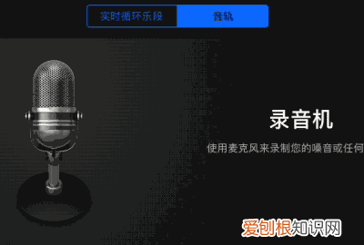 iphone8用的是什么芯片,iphone8的默认铃声是什么