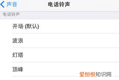 iphone8用的是什么芯片,iphone8的默认铃声是什么