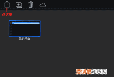 iphone8用的是什么芯片，iphone8的默认铃声是什么