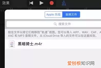 iphone8用的是什么芯片,iphone8的默认铃声是什么
