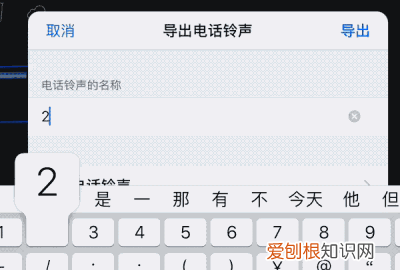 iphone8用的是什么芯片，iphone8的默认铃声是什么