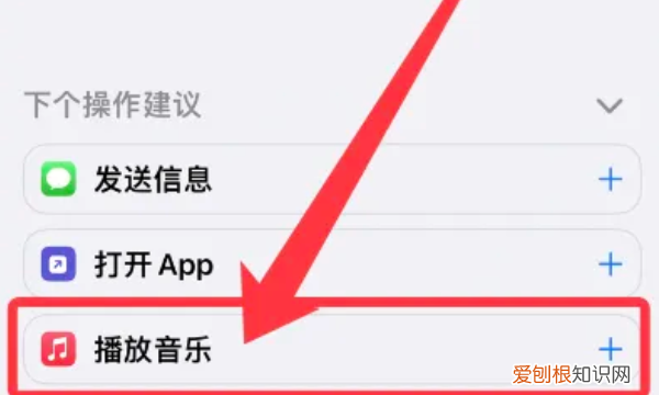 苹果手机如何简单设置充电提示音