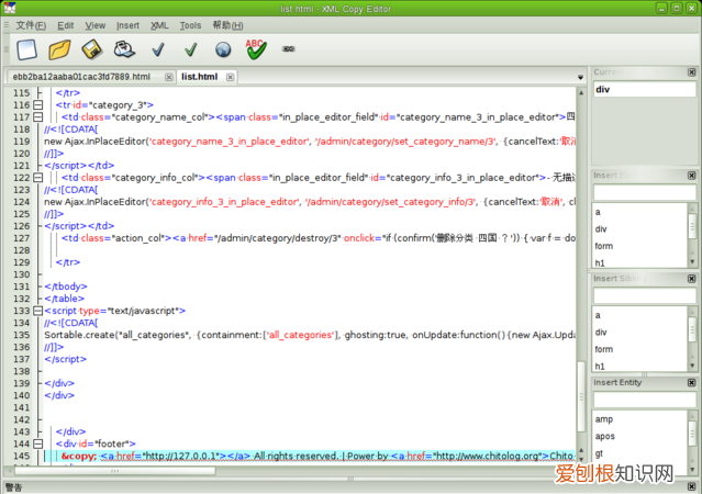 怎么编辑xml文件,怎么样才能更改编辑xml文件的格式