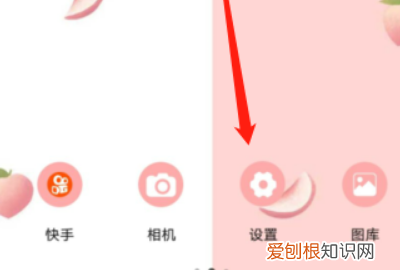 储存权限怎么设置，手机存储空间权限怎么开启