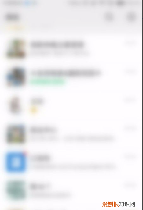 微信群怎么归类，微信群太多怎么实现分组管理视频
