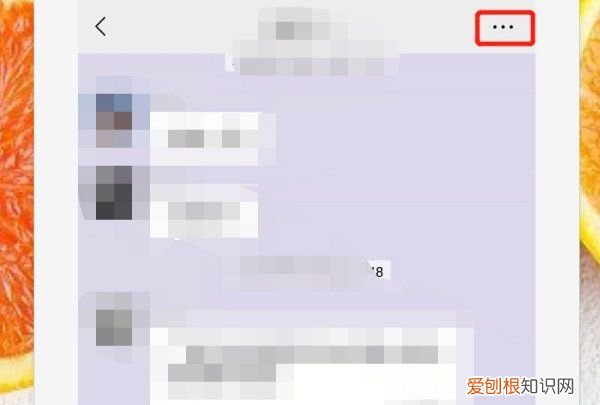 微信群怎么归类，微信群太多怎么实现分组管理视频