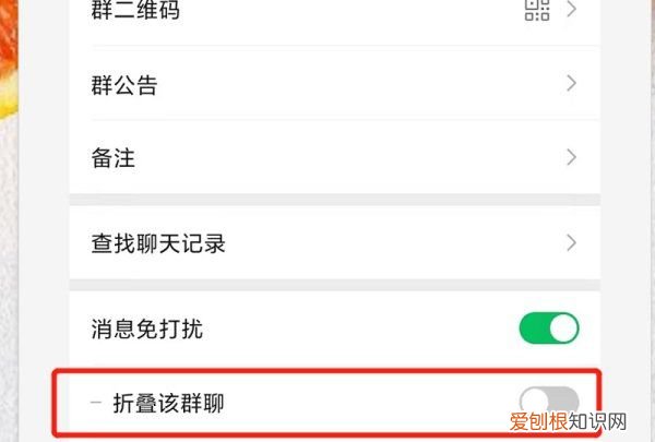 微信群怎么归类，微信群太多怎么实现分组管理视频