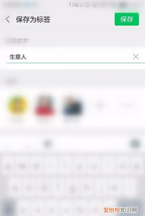 微信群怎么归类，微信群太多怎么实现分组管理视频