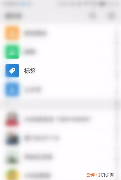微信群怎么归类，微信群太多怎么实现分组管理视频