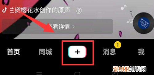 抖音怎么加文字，怎么给抖音加字幕和配音
