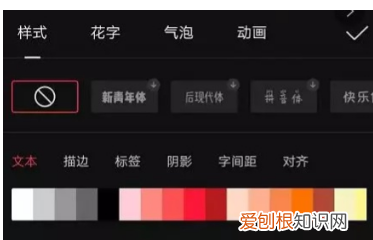 抖音怎么加文字，怎么给抖音加字幕和配音