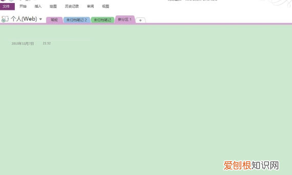 怎么扫描文字变word