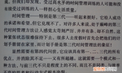 怎么扫描文字变word