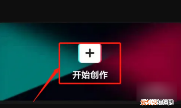 抖音不要部分怎么去掉，怎么样删除抖音的中间的一小部分视频