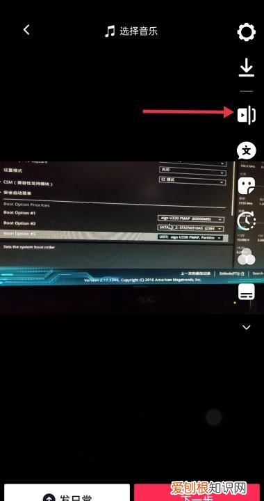 抖音不要部分怎么去掉，怎么样删除抖音的中间的一小部分视频