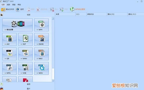 电脑怎么看mkv,mkv文件用什么播放器能打开