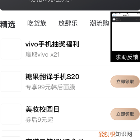 支付宝在读大学生如何认证，支付宝怎么认证大学生吃海底捞