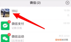 怎么测微信好友有没有删我，怎么测试微信好友把我删除了