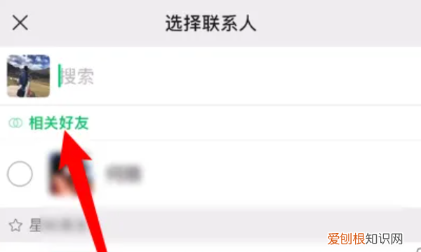 怎么测微信好友有没有删我，怎么测试微信好友把我删除了