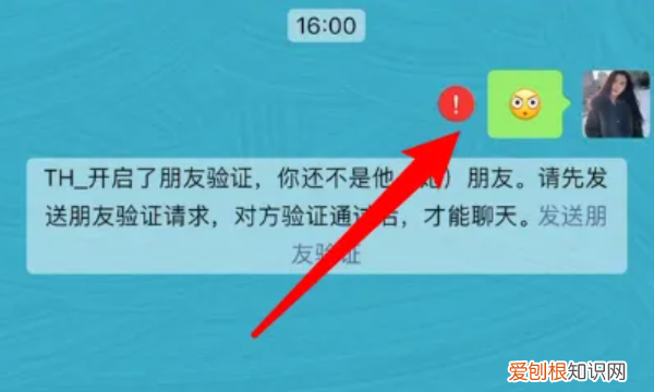 怎么测微信好友有没有删我，怎么测试微信好友把我删除了