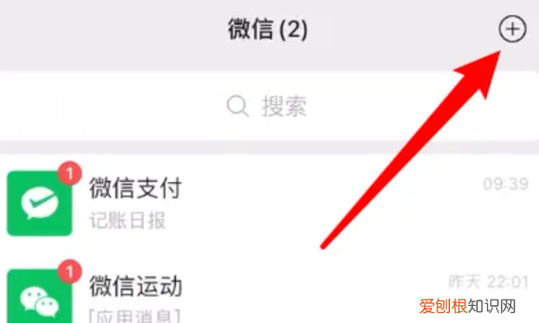 怎么测微信好友有没有删我，怎么测试微信好友把我删除了