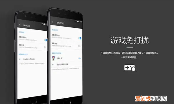 免打扰模式如何设置,手机怎么开免打扰模式