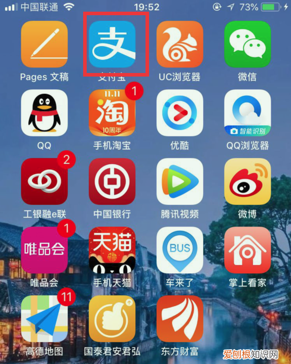 滴滴怎么拼车，滴滴拼车怎么用 滴滴拼车使用方法教程