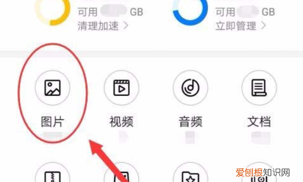 华为相册如何排序，华为荣耀手机相册隐藏了怎么找出来