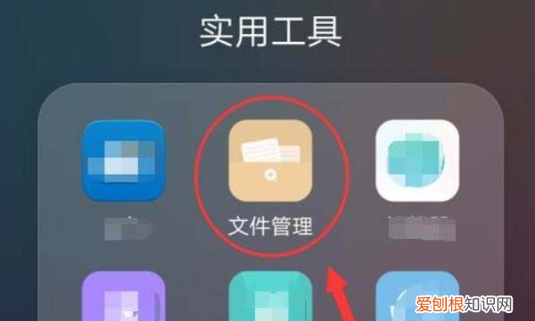 华为相册如何排序，华为荣耀手机相册隐藏了怎么找出来