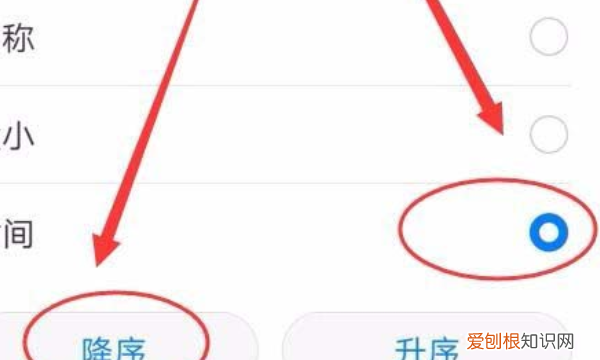 华为相册如何排序，华为荣耀手机相册隐藏了怎么找出来