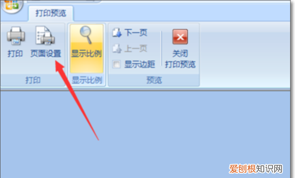 助眠，怎么设置打印奇数页