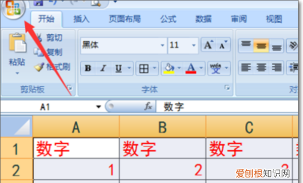 助眠，怎么设置打印奇数页