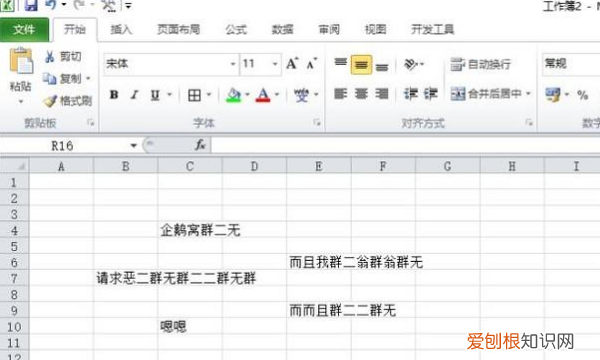 助眠，怎么设置打印奇数页