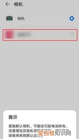 华为桌面图标怎么删除，华为nova6se微信视频美颜怎么设置