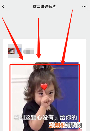 微信群二维码怎么设置，微信怎么建群二维码让别人加入