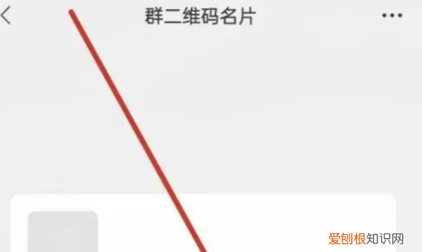 微信群二维码怎么设置，微信怎么建群二维码让别人加入