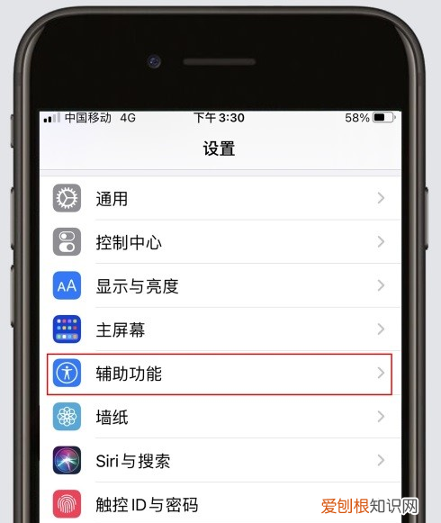 苹果圆点怎样设置，苹果手机屏幕上的圆点怎样设置点两下