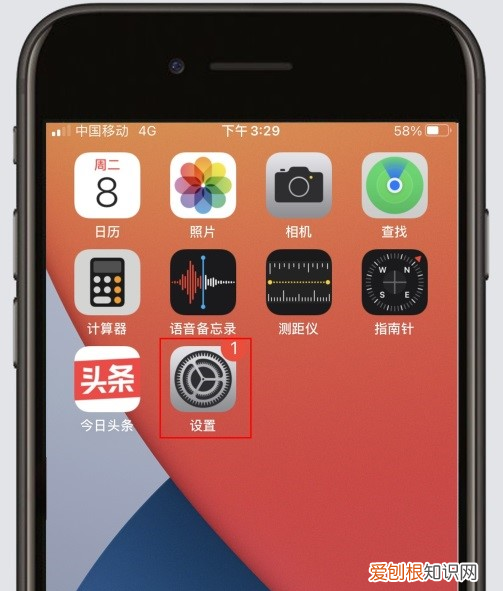 苹果圆点怎样设置，苹果手机屏幕上的圆点怎样设置点两下