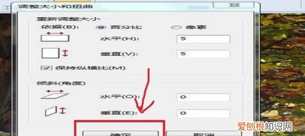 怎么把缩小到200k，怎么把照片大小调到200kb以下