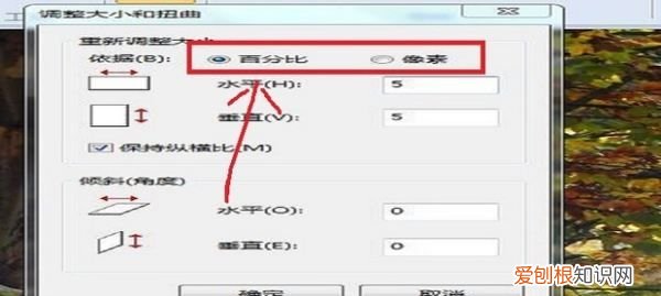 怎么把缩小到200k，怎么把照片大小调到200kb以下