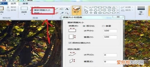 怎么把缩小到200k，怎么把照片大小调到200kb以下
