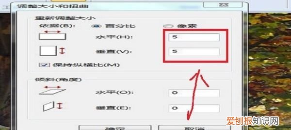 怎么把缩小到200k，怎么把照片大小调到200kb以下