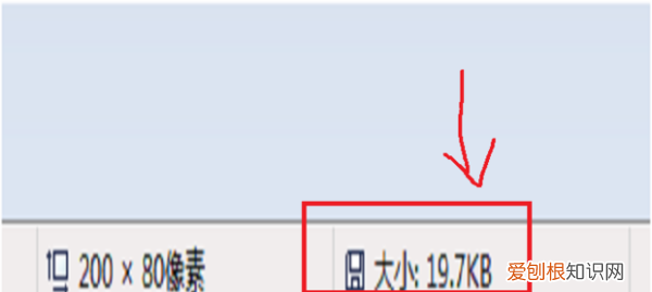 怎么把缩小到200k，怎么把照片大小调到200kb以下